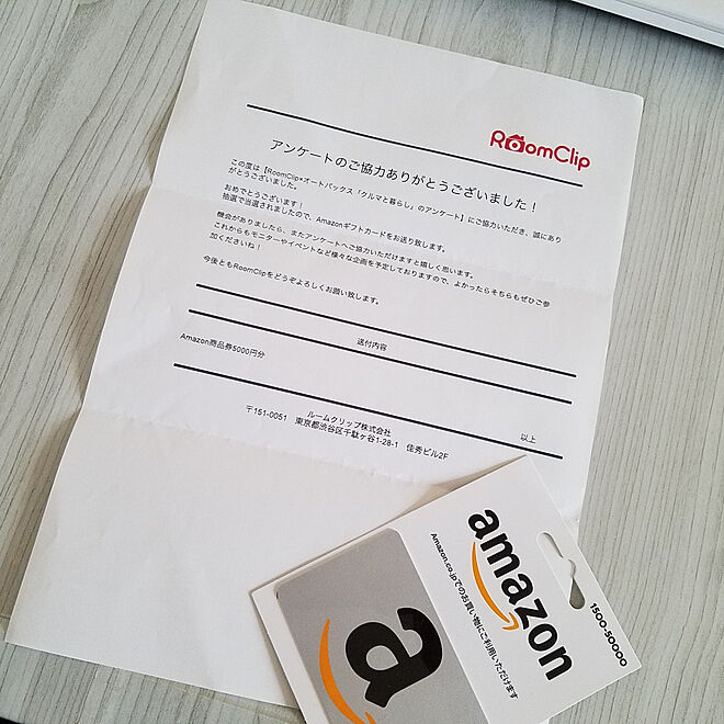 Amazonギフトカード/アンケート/机のインテリア実例 - 2019-07-25 18:24:55