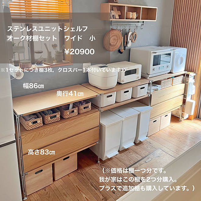 無印良品 / スチールユニットシェルフ 追加棚 3枚 無印良品 ステンレス