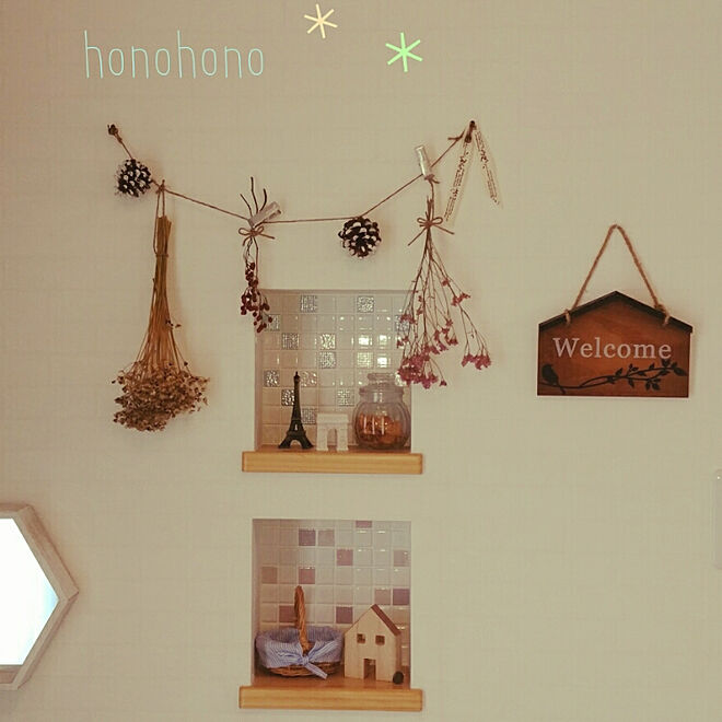 honohonoさんの部屋