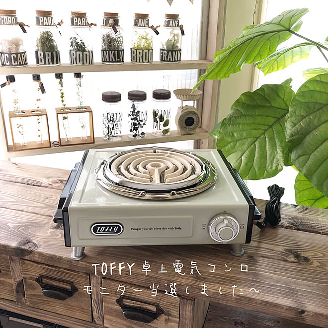 電気コンロ/Toffy/カフェ風/キッチン/レトロ...などのインテリア実例 - 2020-04-16 20:00:59