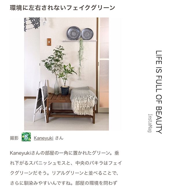 Kaneyukiさんの部屋