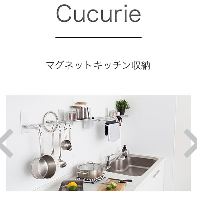 マグネットキッチン収納/ククリエボード/Cucurieボード/森田アルミ工業/浴室リフォーム...などのインテリア実例 - 2022-03-13 15:56:06