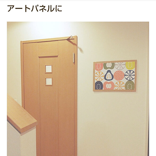 iku-yoneさんの部屋