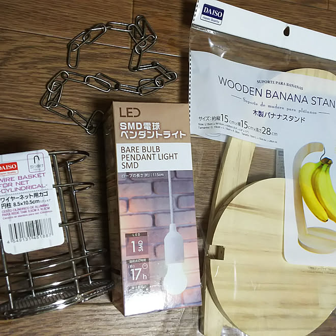 玄関 入り口 ダイソー セリア バナナスタンドリメイク カフェ風インテリアを目指して などのインテリア実例 18 04 03 21 46 30 Roomclip ルームクリップ