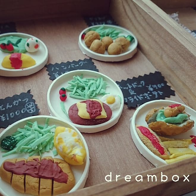 dreamboxさんの部屋