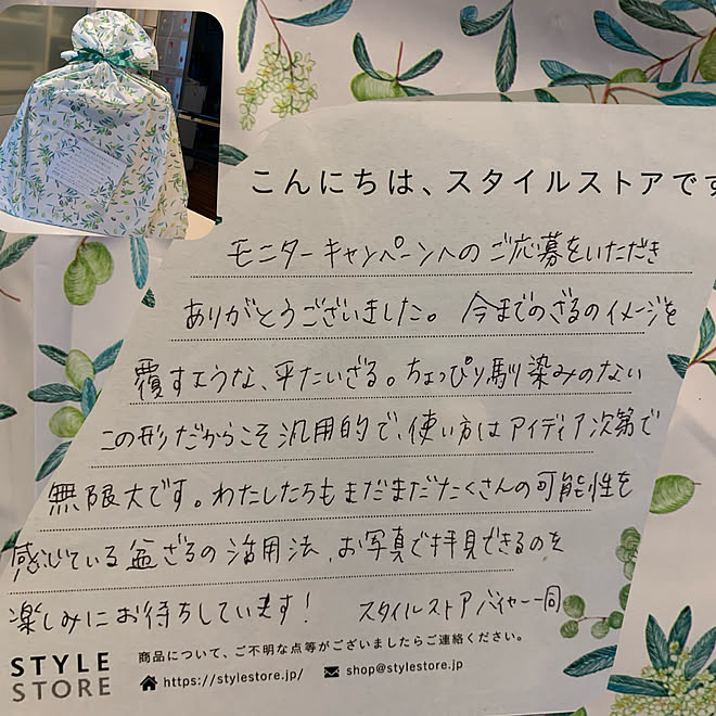 syutmmさんの部屋