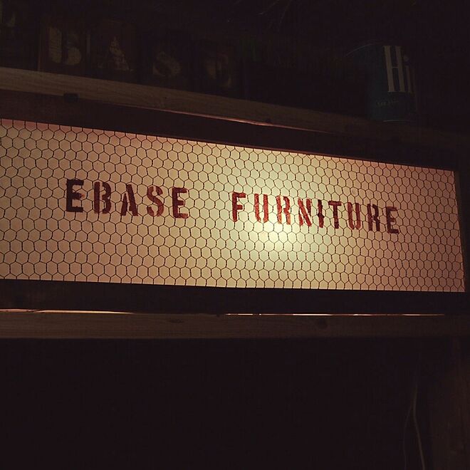 E-BASEさんの部屋