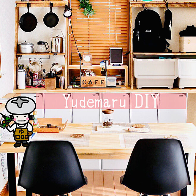 yudemaru__DIYさんの部屋