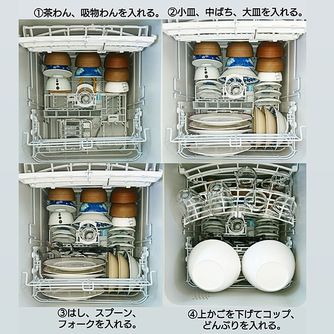 食洗機/リンナイ/深型食洗機のインテリア実例 - 2019-09-30 12:27:58