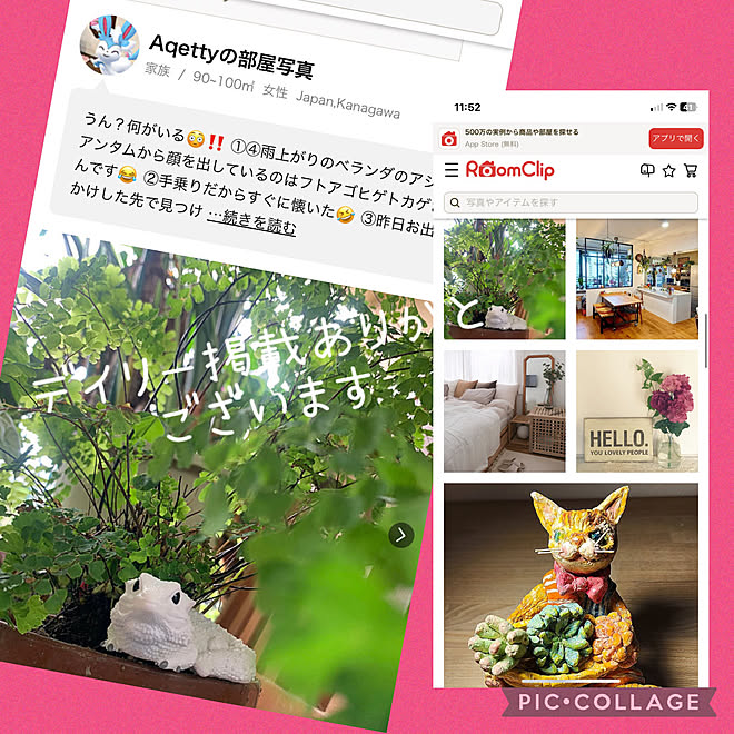 Aqettyさんの部屋