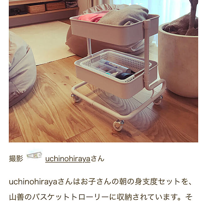 uchinohirayaさんの部屋