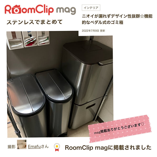 フタ付きゴミ箱ステンレス トーテム/バタフライステップダストボックス/Joseph Joseph/simplehuman/ステンレスのゴミ箱