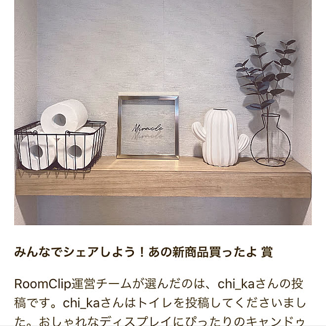 フェイクグリーン/韓国インテリア/キャンドゥ/ダイソー/トイレディスプレイ...などのインテリア実例 2020-03-21 12:31:19 | RoomClip(ルームクリップ) ドウダンツツジ フェイク インテリア 観葉植物 韓国 北欧 お洒落 シンプル