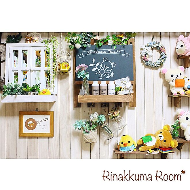 Rinakkumaさんの部屋