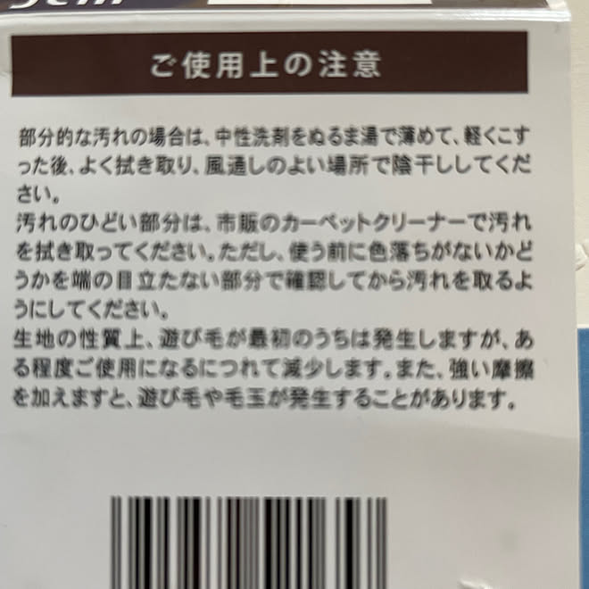 いろんな場所で使えそう♡/モニターお付き合いありがとうございます♡/メイクスペース/インテリアショップゆうあい/ラグのある暮らし...などのインテリア実例 - 2023-06-10 15:16:49