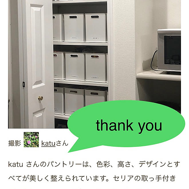 katuさんの部屋