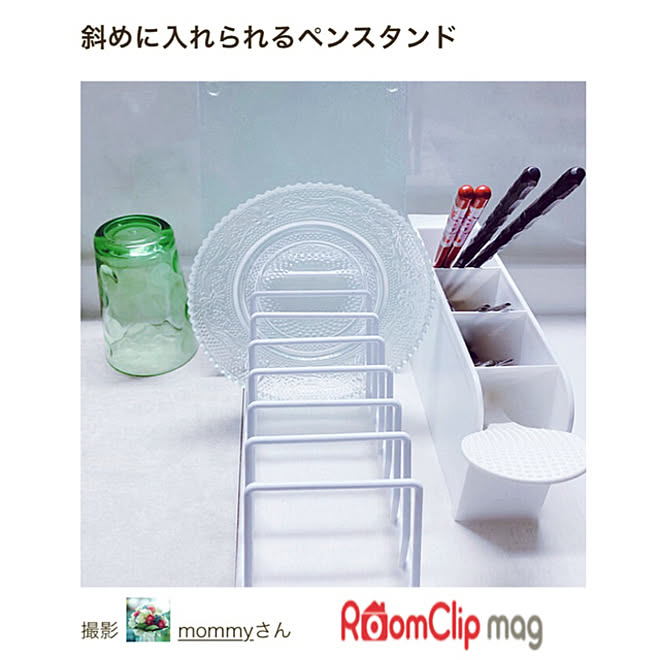 RoomClip mag掲載ありがとうございます/カトラリー収納/タワーペンスタンド/築37年/昭和の家...などのインテリア実例 - 2022-03-07 21:00:45