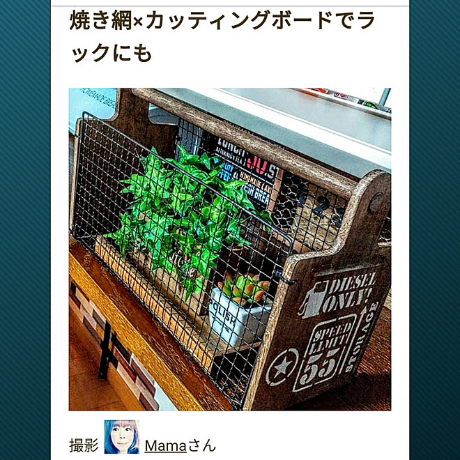 Mamaさんの部屋