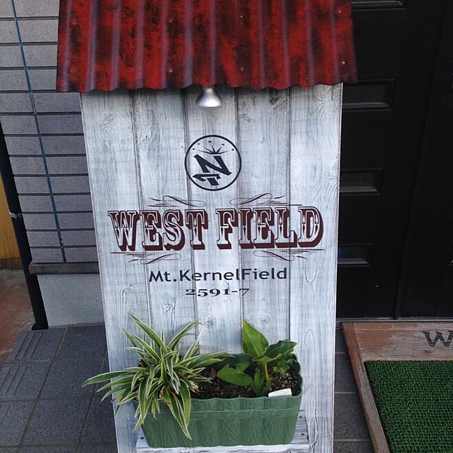 westfieldさんの部屋