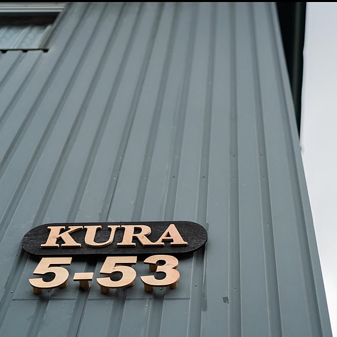 KURA5_53さんの部屋