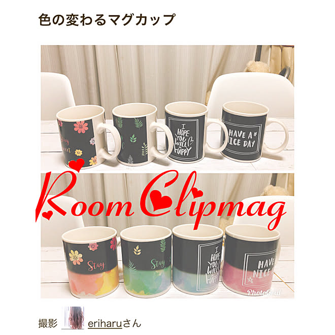 RoomClip mag/掲載ありがとうございます♡/掲載して頂きました♡/200円/200円商品...などのインテリア実例 - 2021-02-02 12:28:57