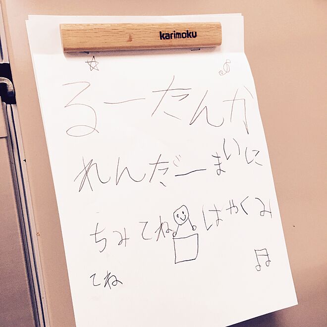 キッチン/冷蔵庫のマグネット/カレンダーのインテリア実例 - 2015-04-20 20:01:46