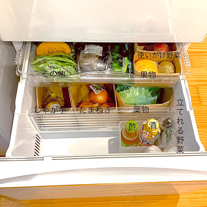 冷蔵庫収納３/空きスペースを作る！/紙袋/野菜室/MITSUBISHI冷蔵庫...などのインテリア実例 - 2021-10-27 05:54:45