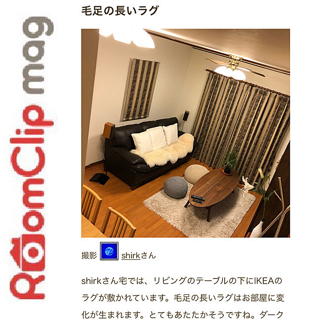 RoomClip magのインテリア実例 - 2022-01-04 08:13:52