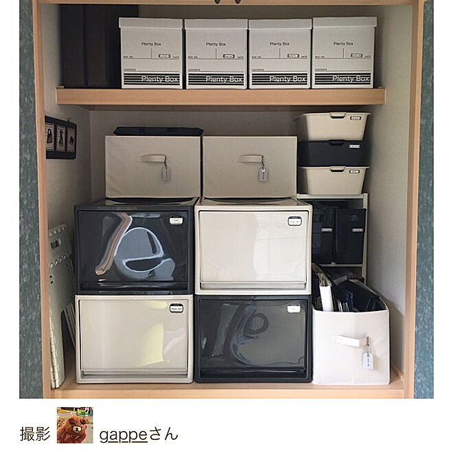 gappeさんの部屋