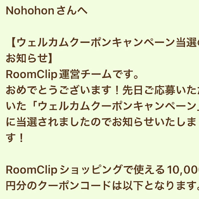 Nohohonさんの部屋