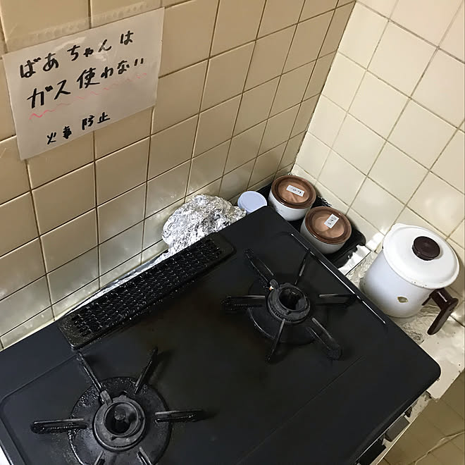 aoinokimiさんの部屋