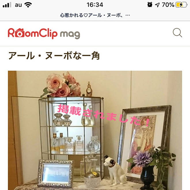 Ricottaさんの部屋