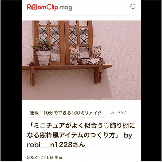 robi___n1228さんの部屋