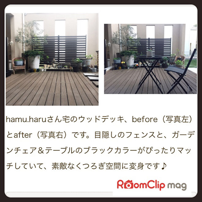 hamu.haruさんの部屋