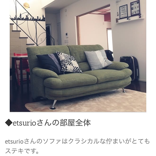 etsurio.ryuさんの部屋