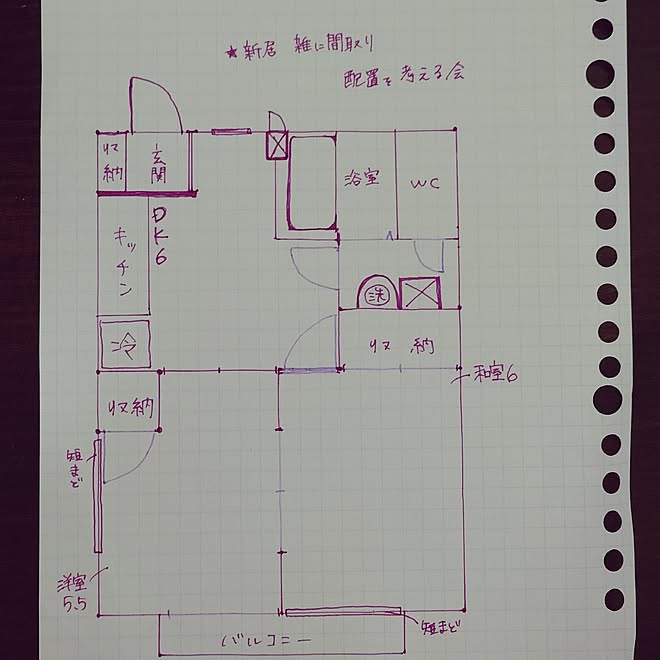 moegi178さんの部屋