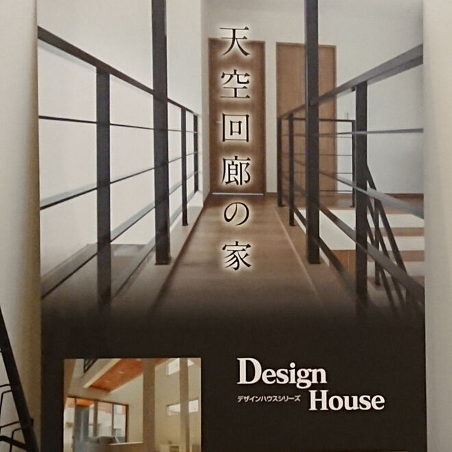 nozaki-house-aさんの部屋