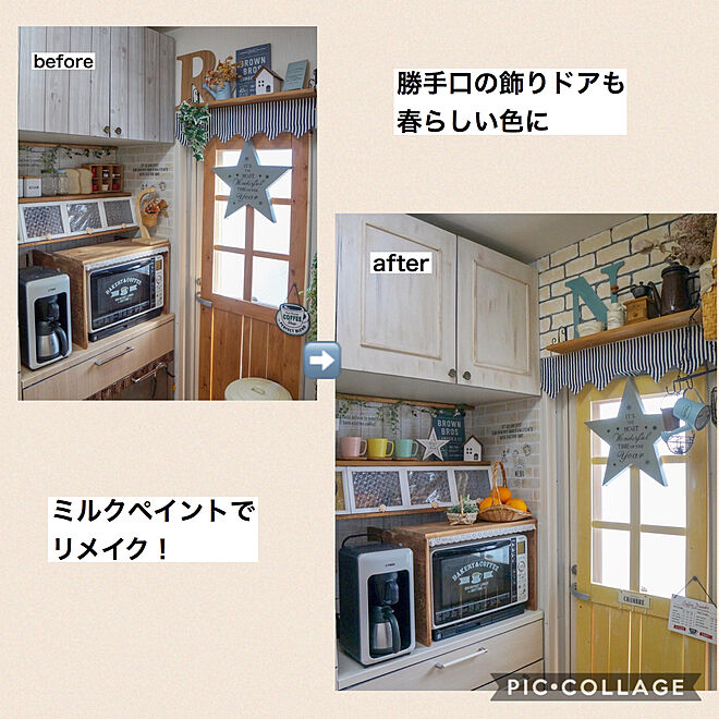 r_6cafeさんの部屋