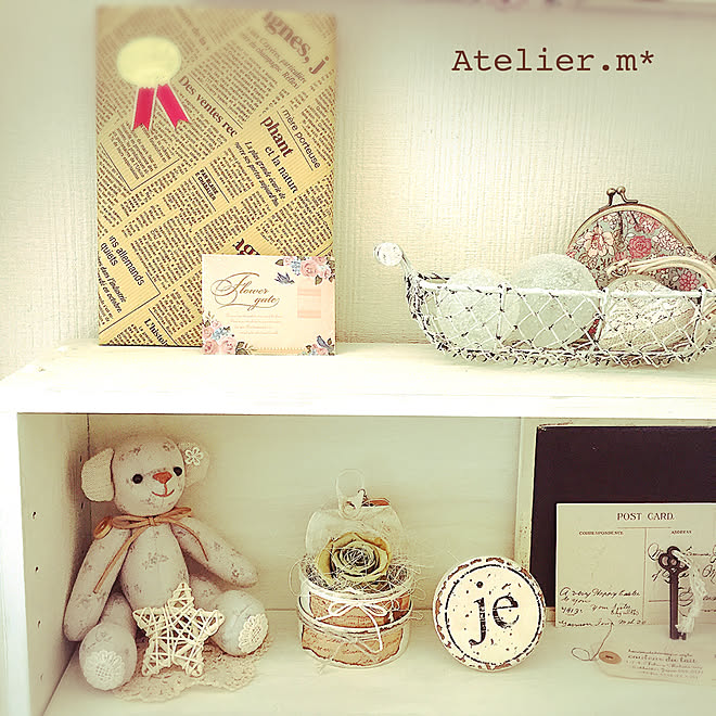 Atelier.mさんの部屋