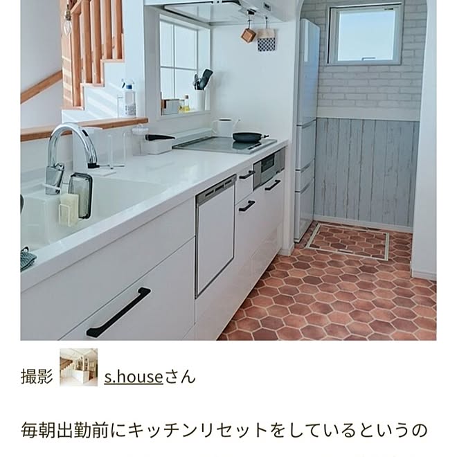 s.houseさんの部屋