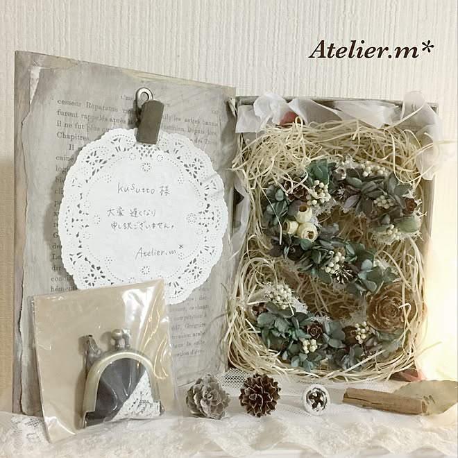 Atelier.mさんの部屋