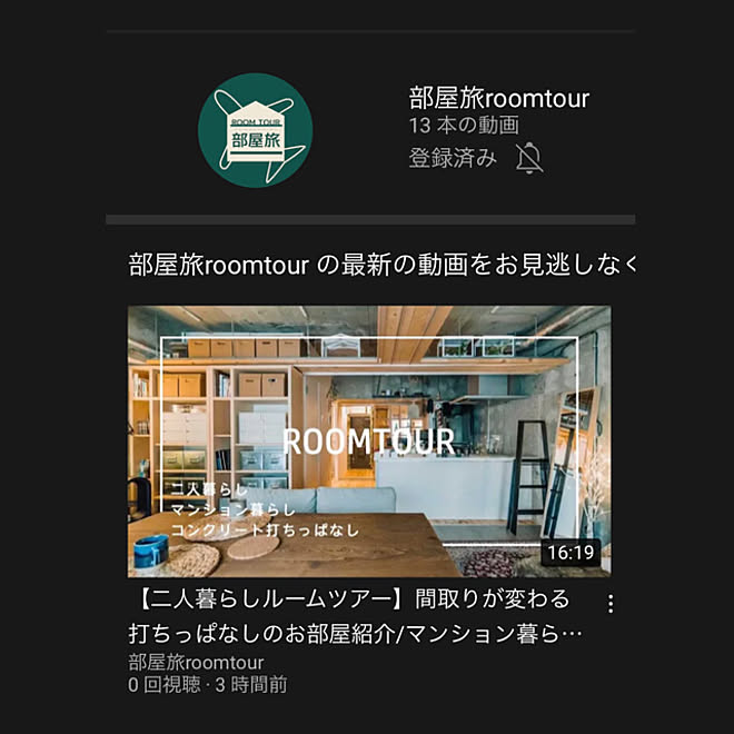 hidemaroomさんの部屋