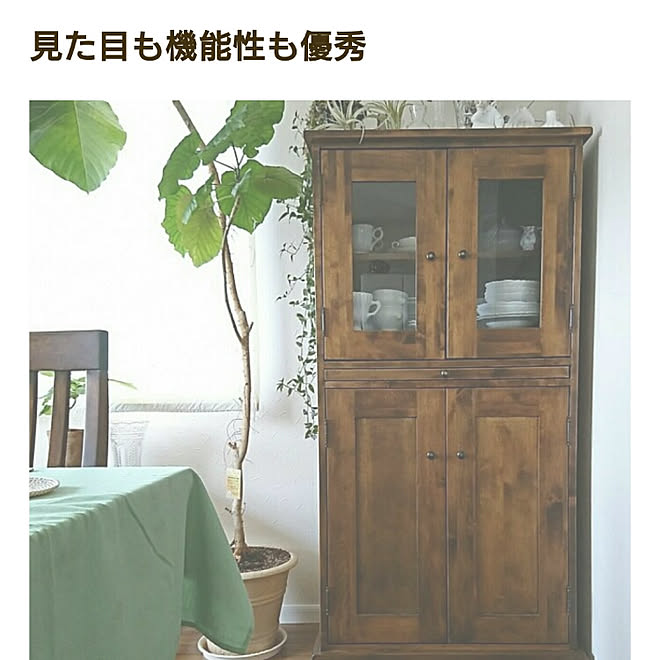 figaroさんの部屋