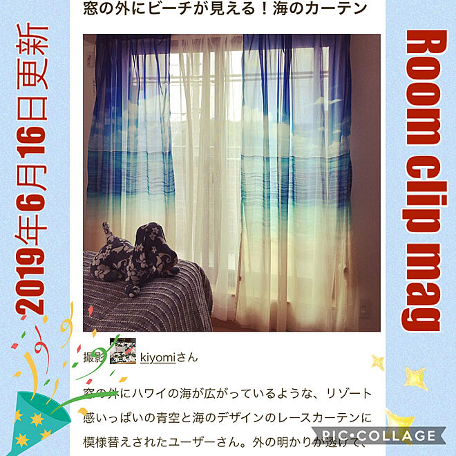 kiyomiさんの部屋