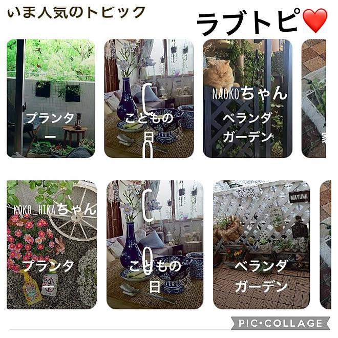 CoCo0617さんの部屋