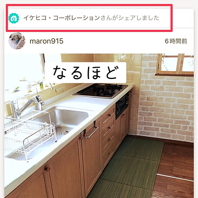 maron915さんの部屋