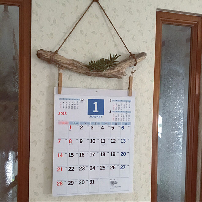 壁/天井/カレンダー/もっと素敵にしたい/フェイクグリーン/流木の飾りのインテリア実例 - 2018-01-06 13:51:12
