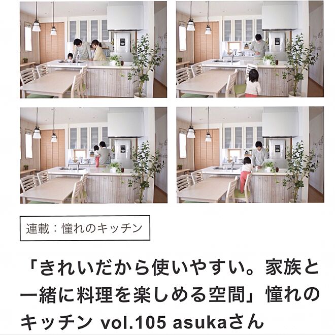 asukaさんの部屋