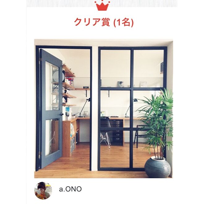 a.ONOさんの部屋