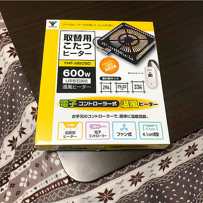 部屋全体/山善取替え用こたつヒーター/山善/古い家/日本家屋...などのインテリア実例 - 2017-12-02 12:56:20